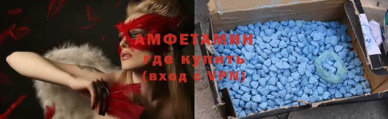 Amphetamine Розовый  mega tor  Боготол  где продают наркотики 