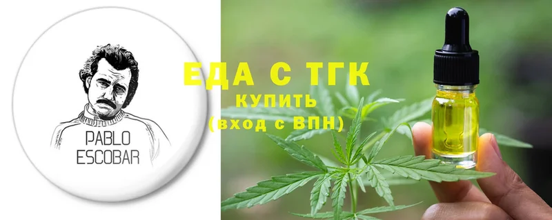 Canna-Cookies конопля  Боготол 