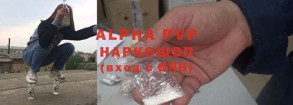 MDMA Бугульма