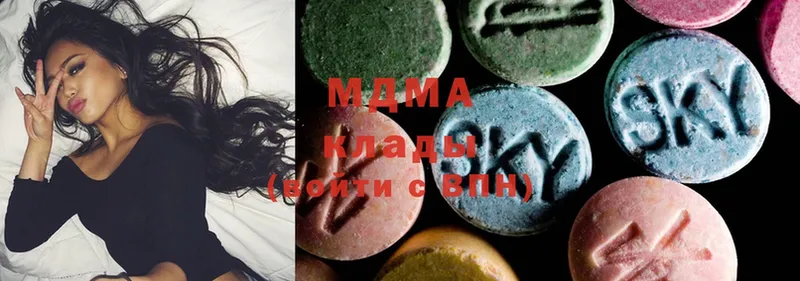 MDMA молли  Боготол 