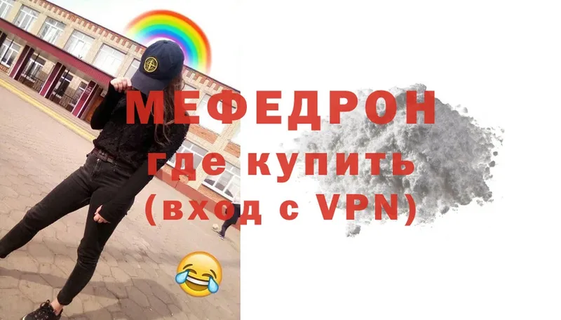 где найти   Боготол  МЯУ-МЯУ VHQ 